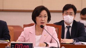 법무부, ‘추미애 입장문 초안’ 유출 논란 해명…“소통 오류”