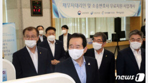 정세균 “불법사금융, 취약계층 막다른 골목으로…강력 척결”