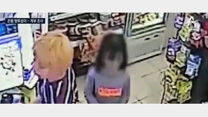 학대에 실리콘까지 사용했다…檢, ‘창녕 계부’ 구속 기소