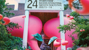 [연예뉴스 HOT③] 제24회 부천국제판타스틱영화제 막올라