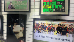 [베이스볼 피플] 옷장 턴 걸로는 부족…KT 배제성은 오늘도 잔뜩 고민 중