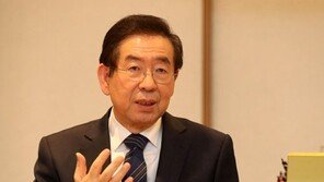 박원순 시장 실종…무슨 일이?