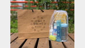 취약아동에게 전달할 방역 꾸러미