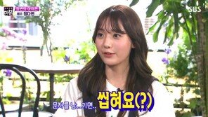 정다빈 “인간수업 함께 출연한 최민수, 문자 하면 씹어” 폭로