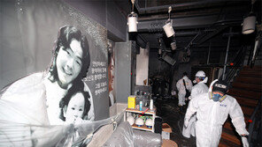 대구 ‘김광석 스토리하우스’ 화재… 유품 일부 소실