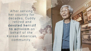 “안창호 장녀 안수산 여사는 미국의 영웅”