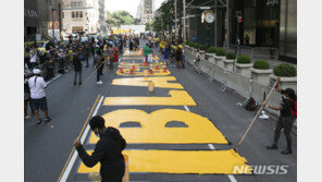 맨해튼 트럼프타워 앞에 등장한 ‘흑인 생명도 소중하다’…트럼프 반발