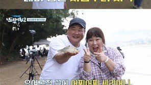‘도시어부2’ 이수근, 토종붕어 낚시서 대활약…‘아쿠아맨’ 등극