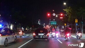 대구 도심서 떼지어 고의로 ‘저속 운행’…2명 구속·18명 입건