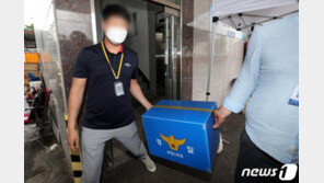 광주 80억대 ‘아파트 분양 사기’…대행사 대표 등 3명 檢 송치