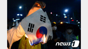 세월호 집회서 태극기 불태운 20대, 2심도 집유…국기모독 무죄유지
