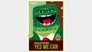 MZ세대 온라인 놀이문화가 낳은 ‘첵스 파맛’