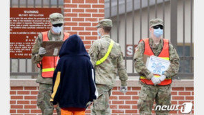 ‘美서 입국’ 주한미군 관계자 9명 코로나19 확진