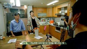 ‘삼시세끼’ 측 “죽굴도 화재 책임 통감…산림 복원 최선 다할 것”