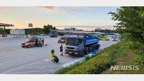 휴게소 정차 탱크로리에서 황산 누출, 인명피해는 없어