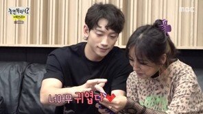 ‘놀면 뭐하니?’ 이효리, 비 딸 자랑에 “김태희 닮았다” 감탄