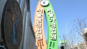 법원 “예산범위 넘은 초과근무 수당…그래도 지급하라”