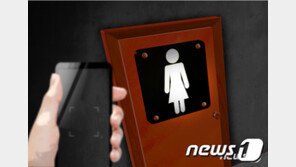 경남서 학교 몰카 또…중학생이 여자화장실서 불법촬영