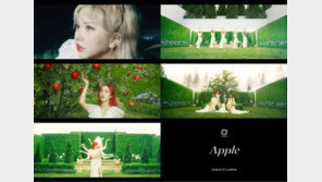 여자친구, 매혹적 마녀 변신…신곡 ‘애플’ 뮤비 티저