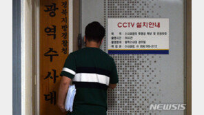 경찰, ‘故 최숙현 폭행’ 주범 팀닥터 구속영장 신청