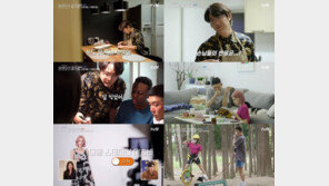 ‘온앤오프’ 빈지노♥미초바, 모닝키스까지…애정 가득 일상