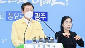광주 ‘배드민턴 동호회’서 8명 확진…새 집단 감염지되나