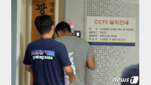 경찰, 최숙현 폭행 팀닥터에 폭행·불법의료 혐의 구속영장 신청