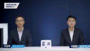 ‘논현·세종’ 2주택 윤성원 靑 비서관…세종시 아파트 매각