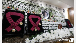 백선엽 장군 유족 “대전현충원 만족, 서울 안장 요구한 적 없어”