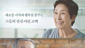 ‘길’·‘순애’ 정인봉 감독, 12일 청계산서 쓰러져 사망…안타까움