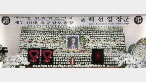 “큰 별이 졌다”…사진으로 돌아보는 백선엽장군[청계천 옆 사진관]