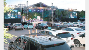 車 지붕 위로 ‘풋 유어 핸즈업’