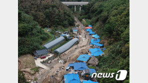 전국 산사태 위기경보 ‘관심’서 ‘주의’로 상향 발령