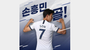 EPL ‘10골-10도움’ 달성 손흥민…“오늘따라 팬들 더 그리워”