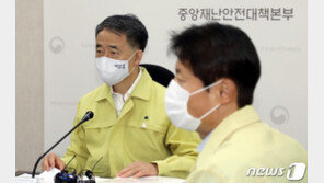 박능후 “코로나19 수도권→대전 전파, 방문판매로 연결”