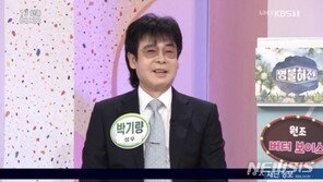 박기량 “1년에 27번 선봤지만 기름진 목소리 탓에 퇴짜”