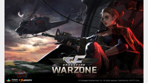 조이시티, ‘크로스파이어: 워존’ 사전예약