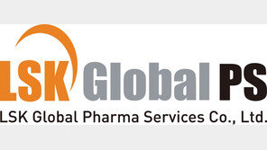 LSK Global PS, 코로나19 백신 임상시험수탁기관으로 선정