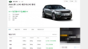 ‘볼빨간사춘기’ 안지영, 1억원대 ‘레인지로버 벨라’ 공개 “궁둥이도 예뻐”