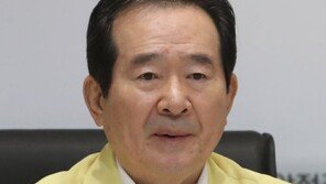 정 총리 “집중호우 위험지역 즉시 작업 중지” 긴급지시