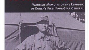 美 NSC “백선엽 덕에 한국 번영”…前 주한미사령관들, 추모 동참