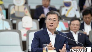 ‘금모으기급’ 국력결집 프로젝트…靑 “한국판뉴딜 ‘선도국가’ 대전환”