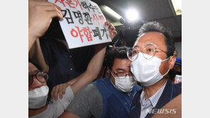 민주노총, 23일 임시 대의원대회…‘노사정 합의안’ 전자투표