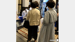 신천지 대구교회 코로나19 완치 교인 500명 집단 혈장 공여