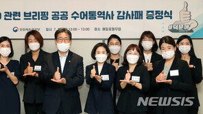 문체부, 수어통역 전담기구 만든다…수어방송 신설도 검토