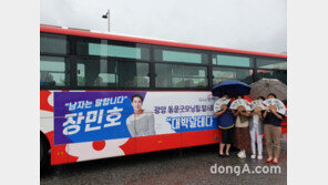 “건설사도 놀랐다”… 가수 장민호 팬 클럽 ‘광양 동문굿모닝힐 맘시티’ 광고·홍보 지원