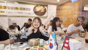 한성대, 외국인 유학생과 코로나19 극복 삼계탕 나눔 행사 진행