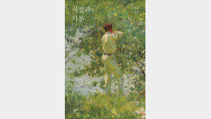 “토씨 하나 안 바꾸고”…소설가 김봉곤, ‘성적 대화’ 무단 인용 게재 논란