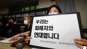 “거대 권력 앞에서 숨이 막힌다”…박원순 고소인 ‘피해자의 글’