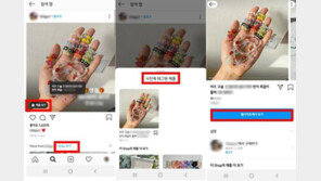 [페이스북 활용하기] 페북으로 쇼핑을? 신기능, '샵스(Shops)'